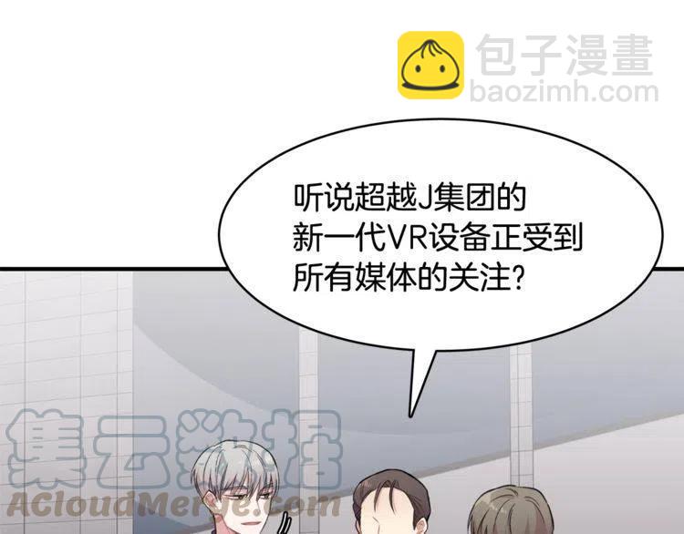 第38话 惊喜8