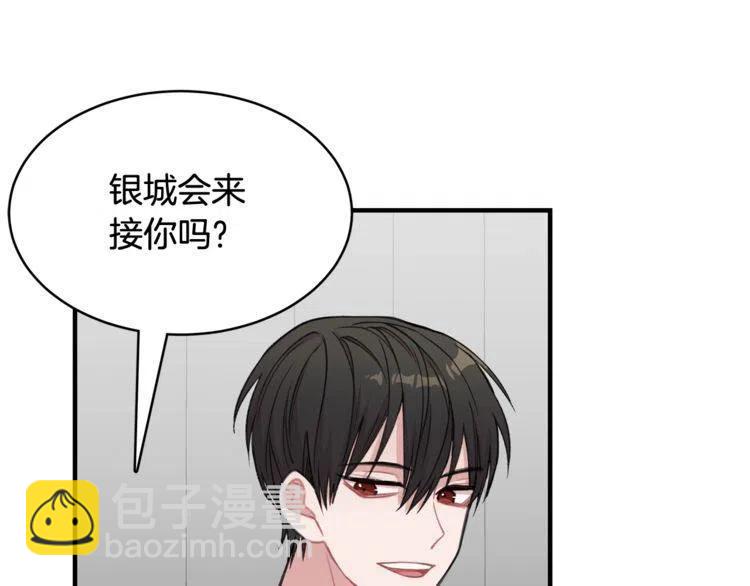 第38话 惊喜81