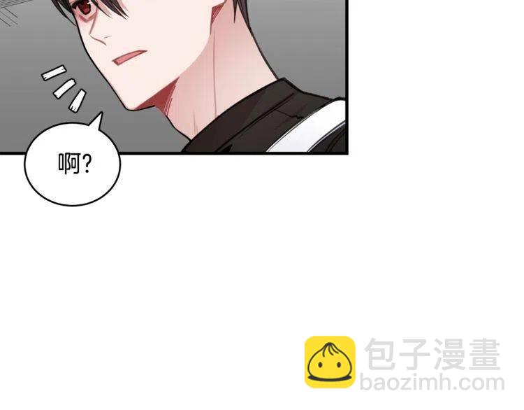 第38话 惊喜85