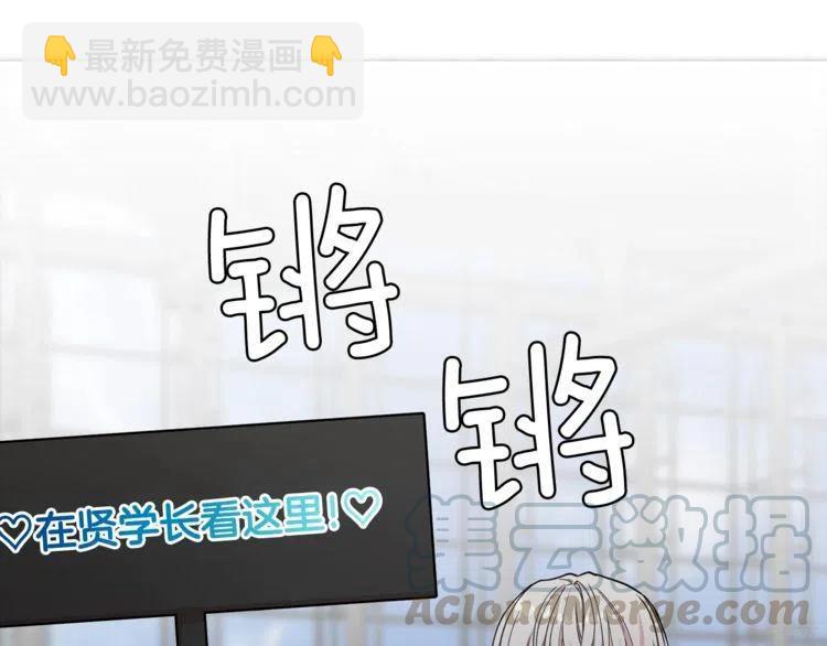 第38话 惊喜88