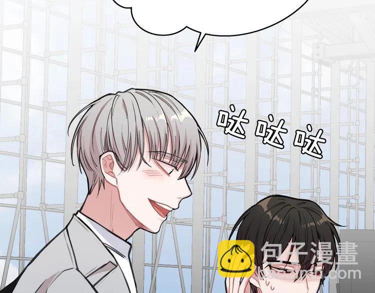 第38话 惊喜95