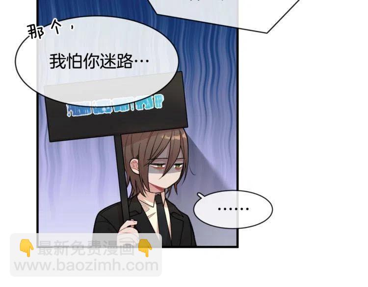 第38话 惊喜98