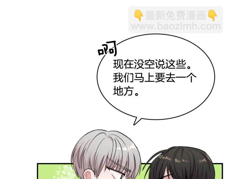 第38话 惊喜99
