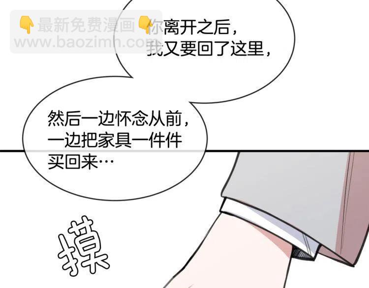 第39话 想你10