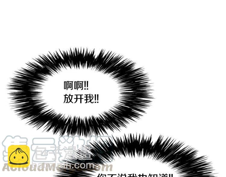 第39话 想你100