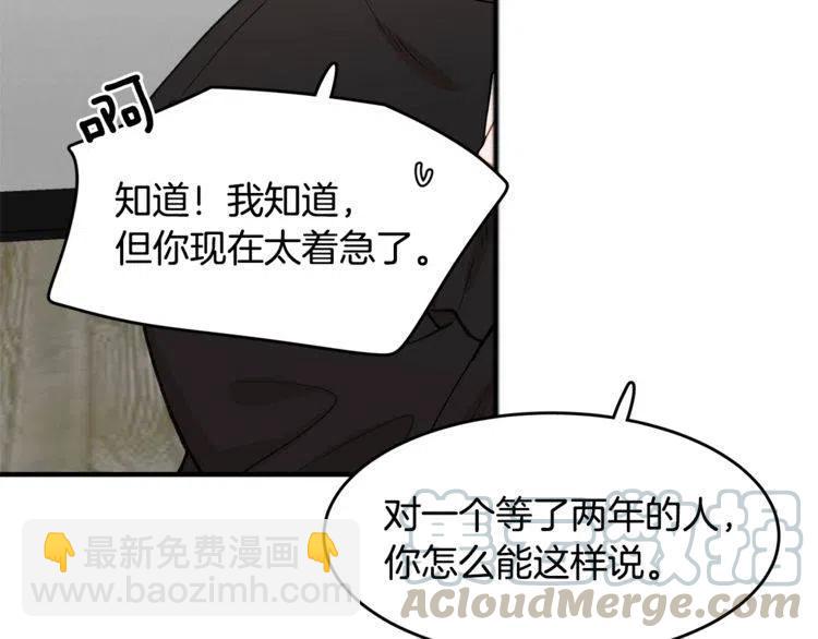 第39话 想你108