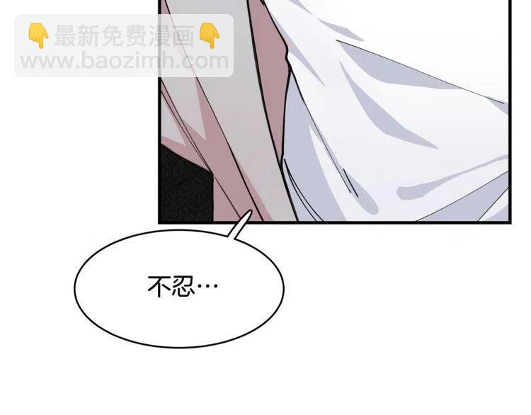 第39话 想你113