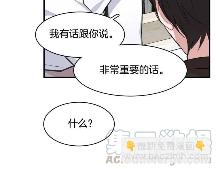 第39话 想你120