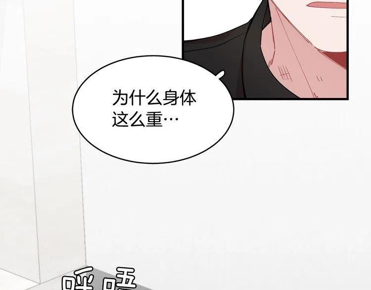 第39话 想你137