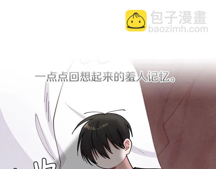 第39话 想你143