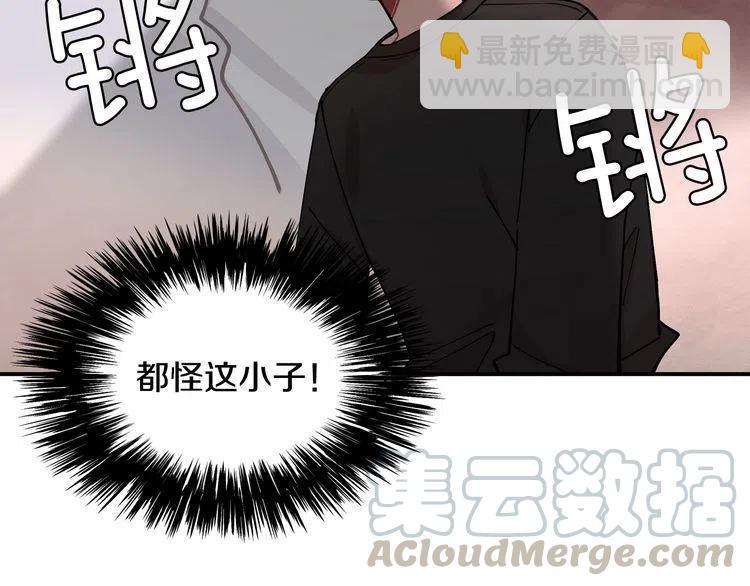 第39话 想你144