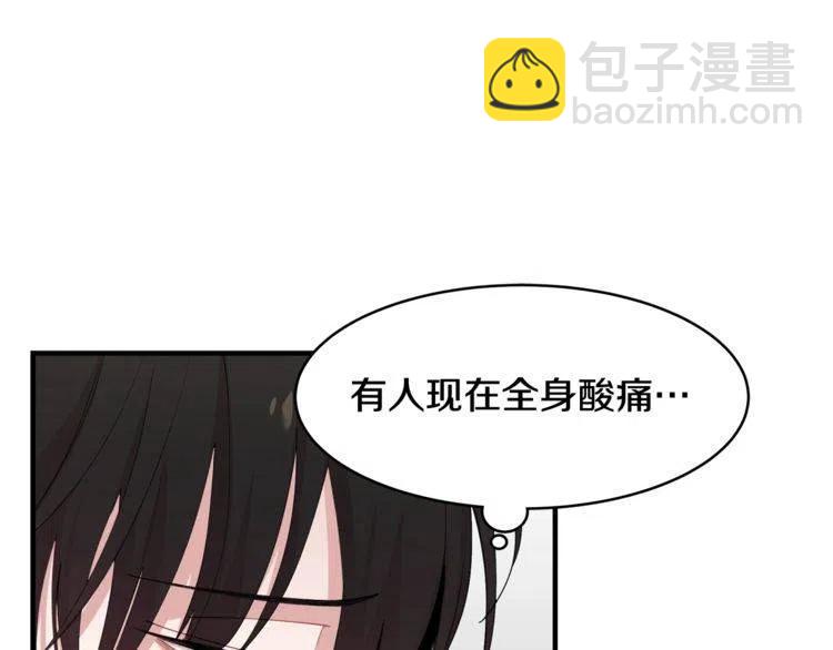 第39话 想你146