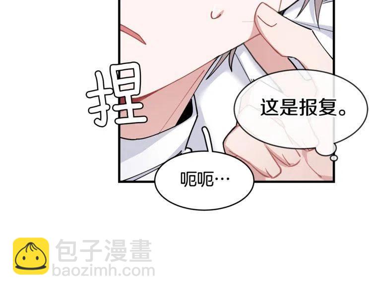 第39话 想你151