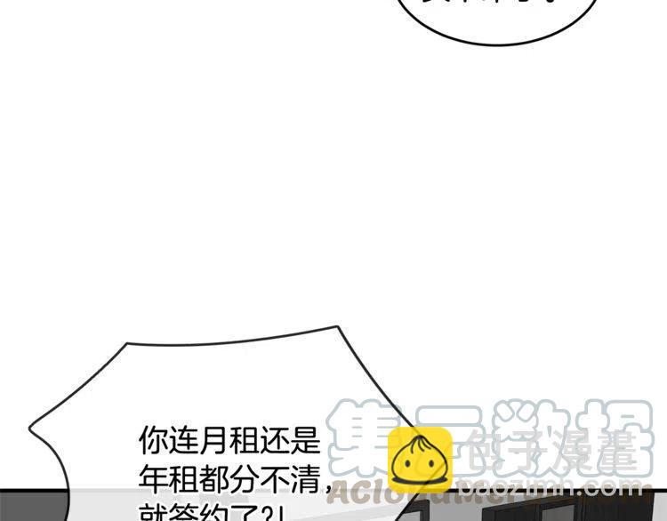 第39话 想你16
