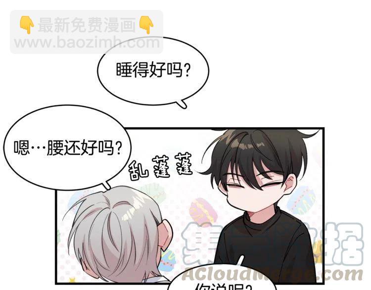 第39话 想你168