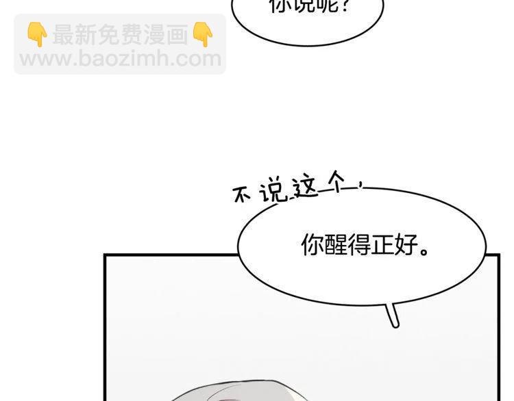第39话 想你169