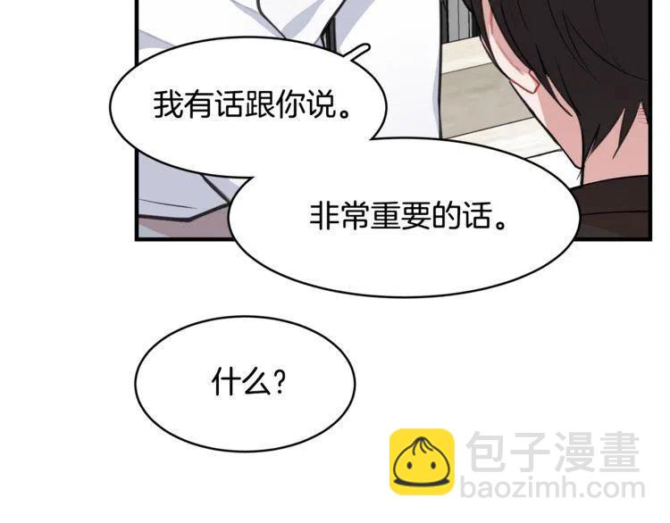 第39话 想你171