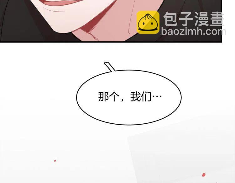 第39话 想你173
