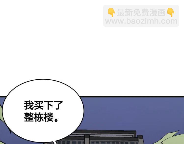 第39话 想你18