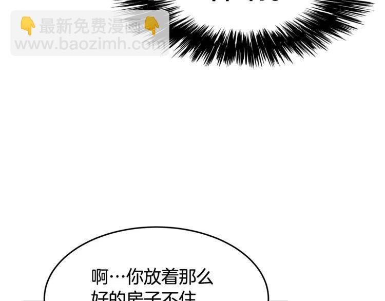 第39话 想你21