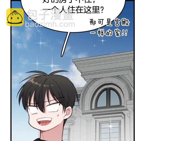 第39话 想你22