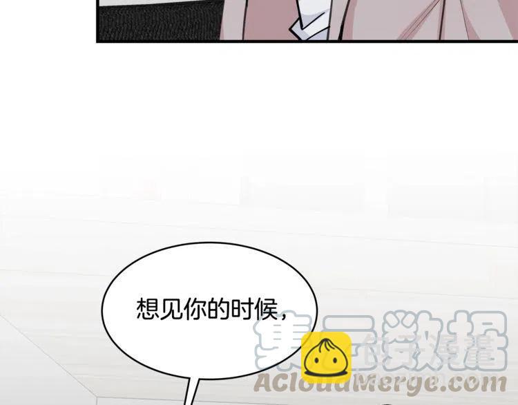 第39话 想你28