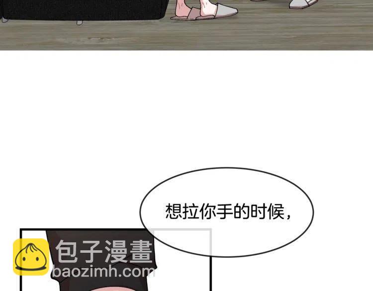 第39话 想你30
