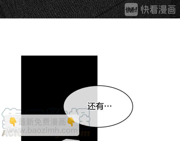 第39话 想你36