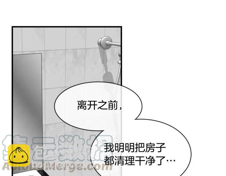 第39话 想你4
