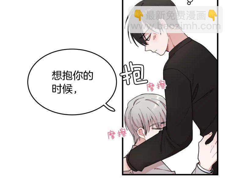 第39话 想你46