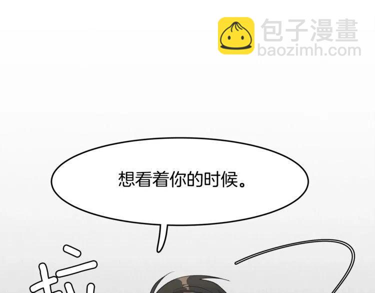 第39话 想你51