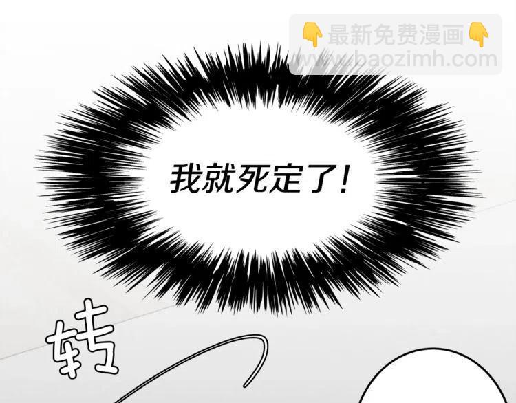 第39话 想你57