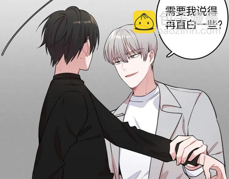 第39话 想你58
