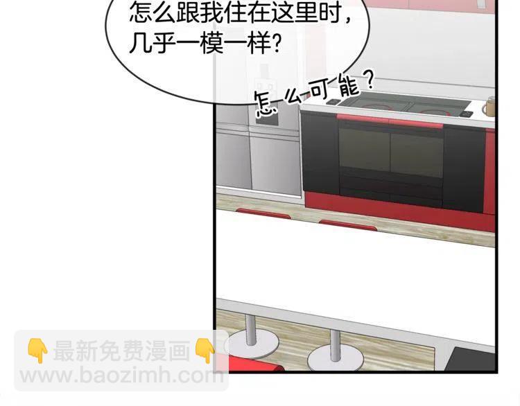 第39话 想你6