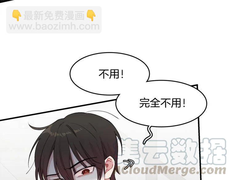 第39话 想你60