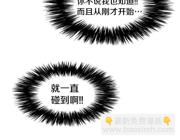 第39话 想你63