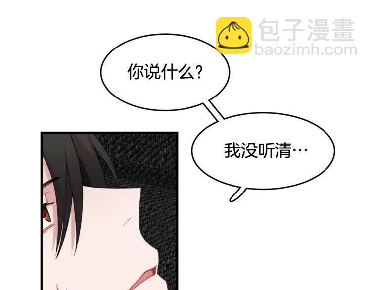 第39话 想你71