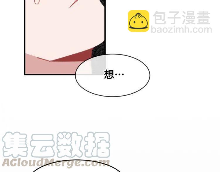 第39话 想你72