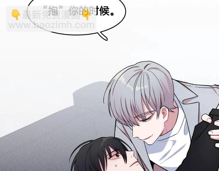 第39话 想你73