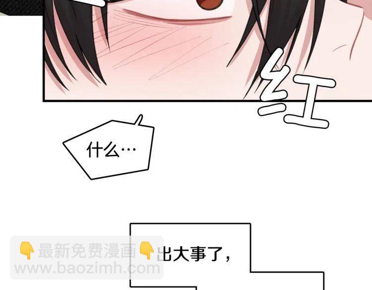 第39话 想你75