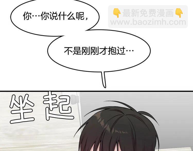 第39话 想你78