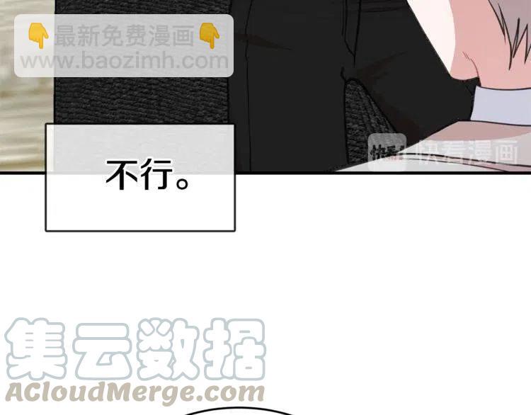 第39话 想你80