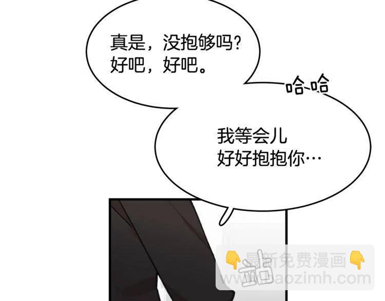 第39话 想你81