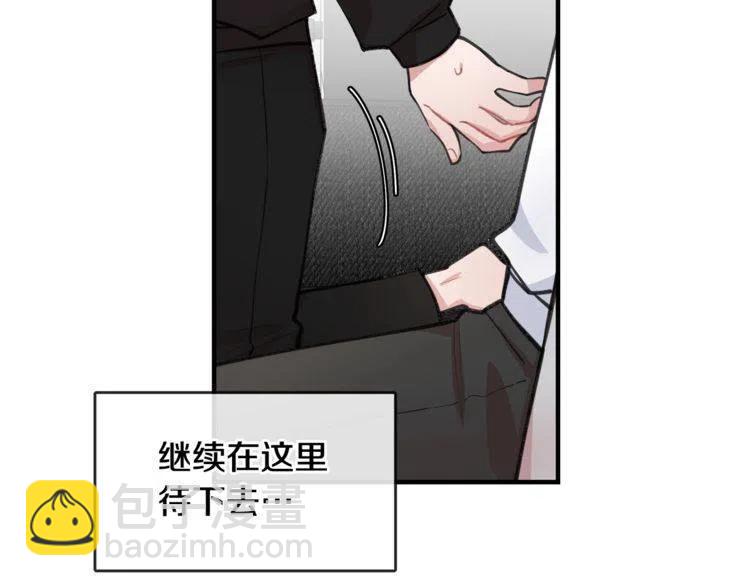 第39话 想你82