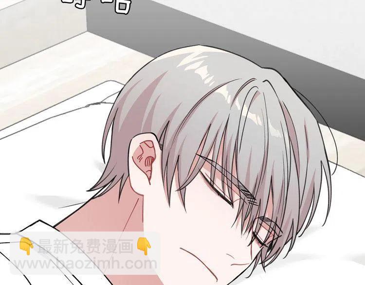 第39话 想你87