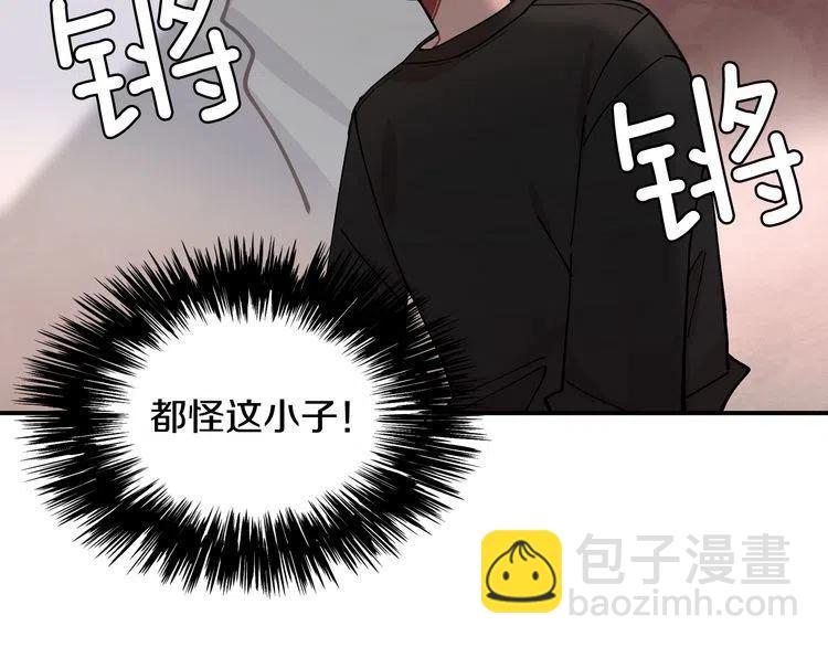第39话 想你93