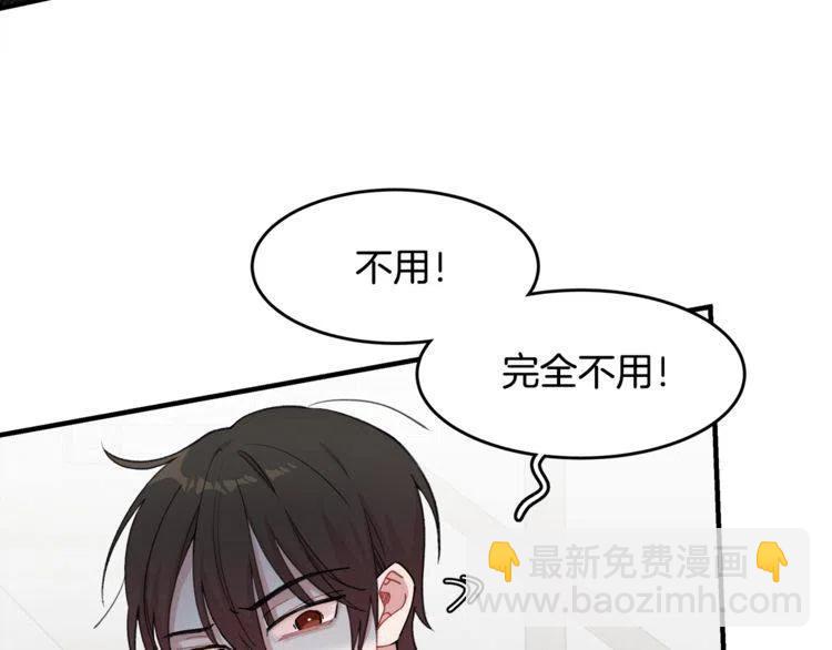 第39话 想你98