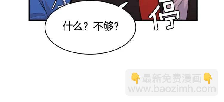 第二季完结篇 诺言10