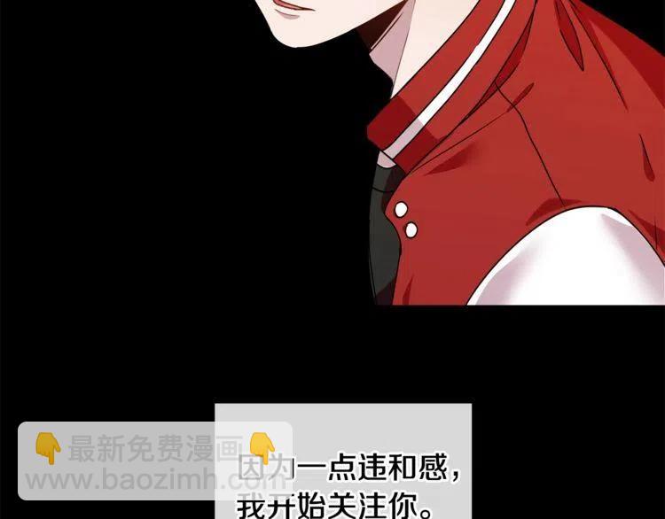 第二季完结篇 诺言133
