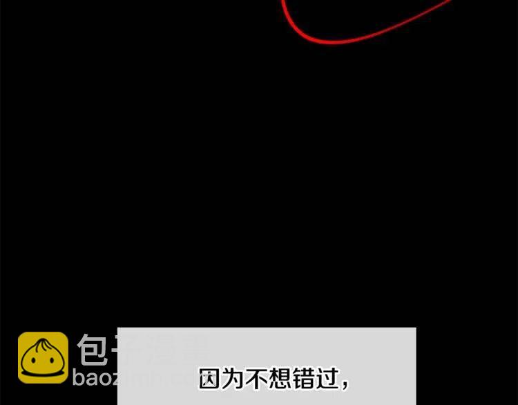 第二季完结篇 诺言147